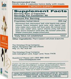Supplement facts and ingredients panel of Himalaya Uricare Caps shown in the back of a box